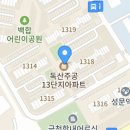 한양통운