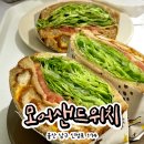 모어샌드위치울산 | [울산 신정동 맛집] 나만 알고 싶은 수제 샌드위치 ‘모어 샌드위치 울산 남구점’ 내돈내산 후기