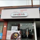 푸른공조 이미지