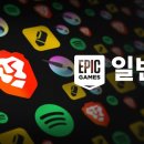 에픽하우스