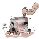 다산깡촌갤러리팜 | 조선 최후의 군사사상가, 신헌.jpg