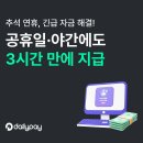 데일리PC방 이미지