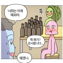 한 달 만에 이치에 또 간 후기 (두바이 푸딩을 곁들인..) - 신사 &#34;이치에&#34; &amp; &#34;이웃집통통이&#34;