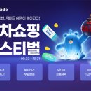 인사이드