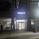 장충동 | 동대입구역맛집 센트럴 윤잇 내돈내산후기 장충동파스타 추천
