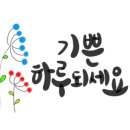 성남참조은약국 이미지