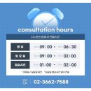 다나은신경외과의원 이미지