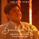 뷰티플엔터테이먼트 이미지