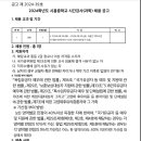 시흥중학교 이미지