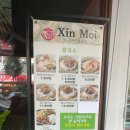 이니스프리행신점