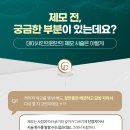 데이샤인의원 이미지