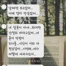 스토커 신고방법좀... 이미지