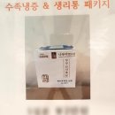 나무야한의원 이미지