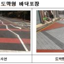 부산환경개발