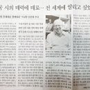 제28회 만해대상 '문예대상'수상한 안선재 수사 이미지