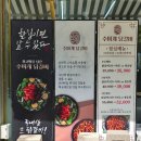 수미계닭갈비 이미지