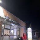 더꼬치다 배꽃점 이미지