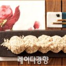 명품떡