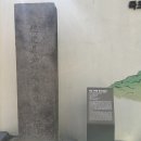 총순 구종명 영세 불망비 네이버블로그