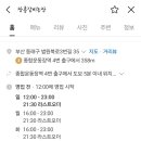 사직농장 이미지