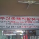 양지신협 이미지