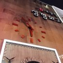 최은정성형외과의원 이미지