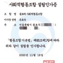🏫 우리 아이들 곁에 극우 강사? 방과후학교 프로그램 논란의 전말, 글로리협동조합과 리박스쿨의 실체는?