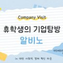 세종관광 주식회사
