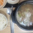 진달래장국
