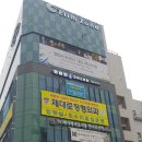 엘림빌딩 이미지