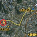 송우공인중개사사무소 네이버블로그