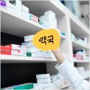 아우내한의원 이미지