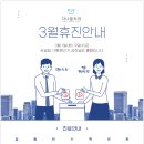 다나을치과