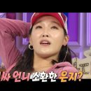 제이댄스매니아