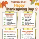 향기나무도서관 이미지