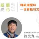 지화플러스