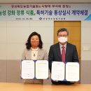 경북농기원 영농조합법인 기술 이전 맛있는 된장 이소플라본 아미노산 효능 강화
