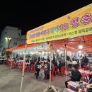 동부 시장 이미지