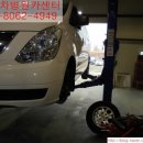 차병원카센터 이미지