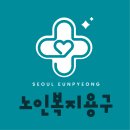 울림의료기 네이버블로그