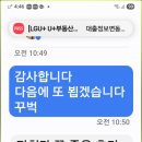 산뜨락힐링펜션 이미지