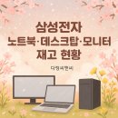 (주)다정씨앤씨 이미지