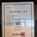 율하별산부인과의원 이미지