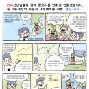 서도고등학교 이미지