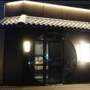 연수동산로 이미지