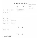 법정공인중개사사무소 이미지