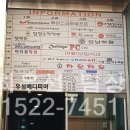 세븐치과기공소 이미지