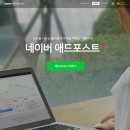 위애드