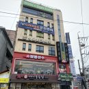 하루락꾸