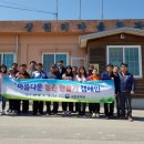 상원리경로당 CBN뉴스